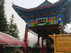 -南武当山景区