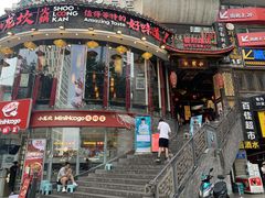 门面-小龙坎火锅(春熙太古里店)