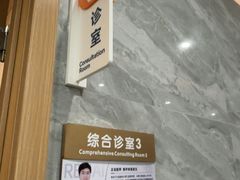 -上海仁爱医院口腔科 · 种植