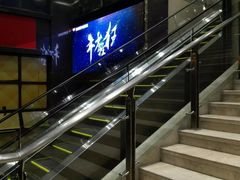 -名人国际影城(中环广场店)