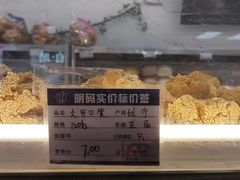 -白玉兰食品(中山公园龙之梦店)