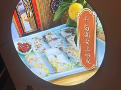 -安上粉皮.非遗手工小吃(骑龙巷店)