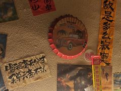 -三杯赤運·中式小酒馆(所城里店)