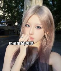 -藤野造型烫发染发