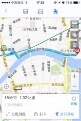海鸥饭店·婚宴-上海海鸥丽晶酒店·宴会厅