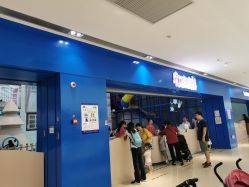 -魔力嘟嘟城(西溪欢乐城店)