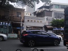 -泰康仰忠精品批发城