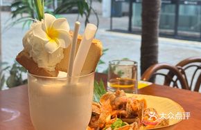 Special Blend Pao Lu Da