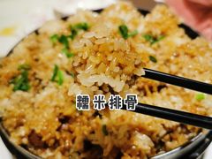 -金春禧(贵和领秀城店)