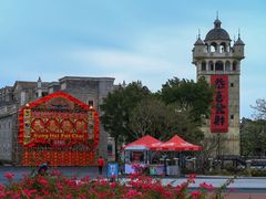 -赤坎·广东华侨国际旅游度假区