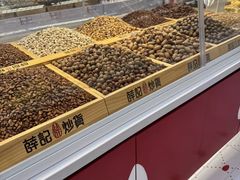 -薛记炒货(南京福园街店)