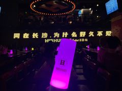 -HIB HUB公社(解放西路店)