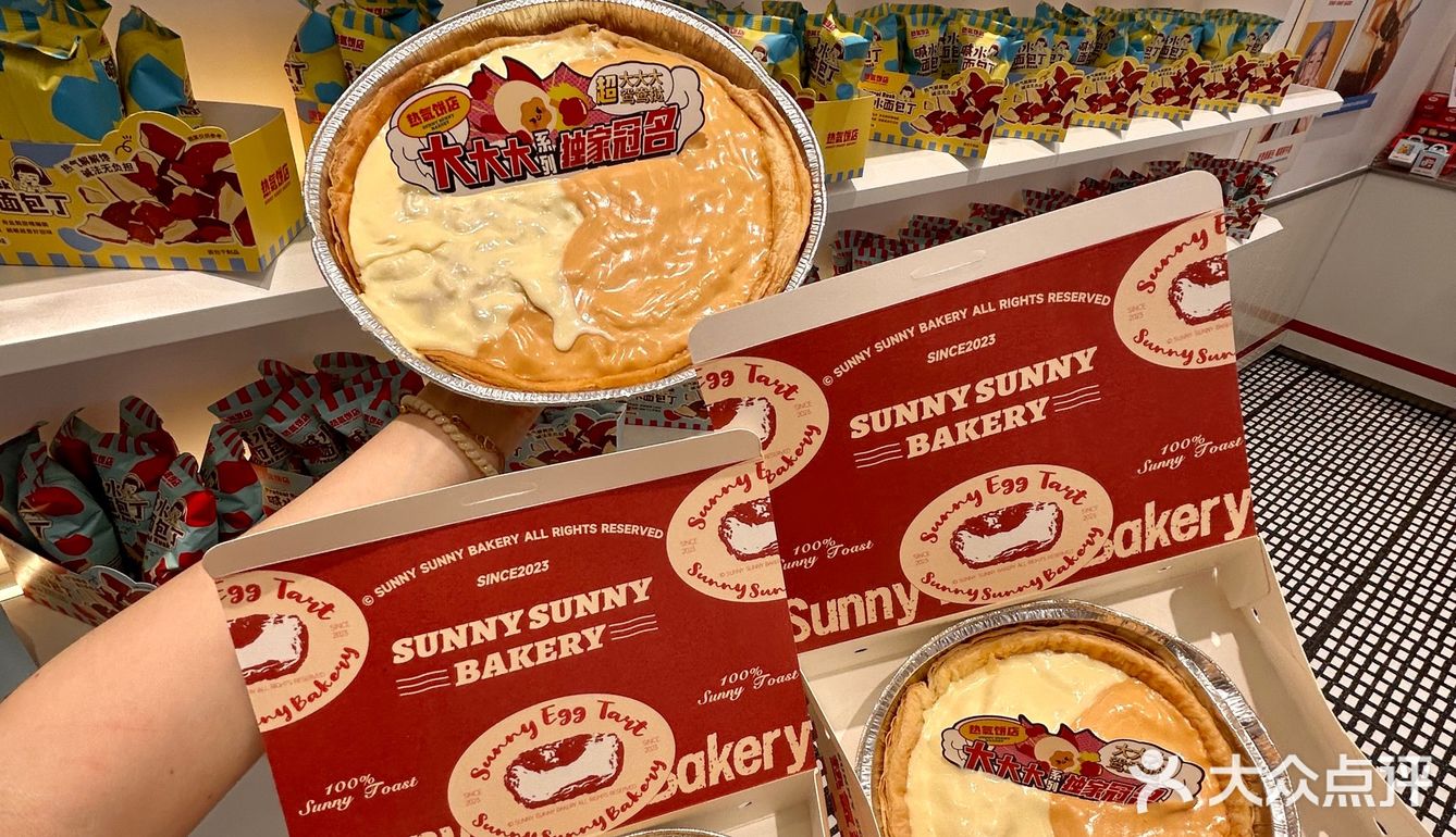 泉州的!!比脸还大的披萨蛋挞!!!