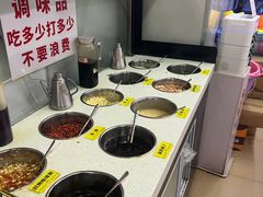 -周良天山牛杂城(天山路总店)