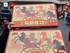 -沈大成(南京东路店)