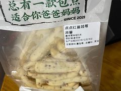 -勿理堂(西村店)