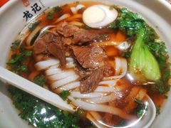 招牌牛肉粉-湘人龙记老长沙米粉(鸟巢店)