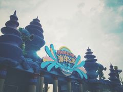 -华夏文旅海洋公园