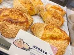 熔岩榴梿王包-喜茶(深圳福田星河COCO Park店)