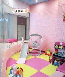 -爱玩爱游亲子母婴(旭辉广场店)