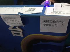 -重庆欢乐海底世界