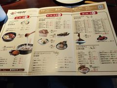 菜单-捞神煲汤火锅(湖滨商业街店)