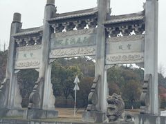 -白鹿洞书院