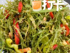 -撒拉人家.酸菜牦牛肉火锅