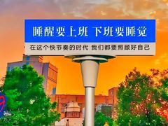 -永辉超市(世纪金源店)