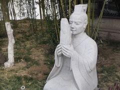 -孔子六艺文化园