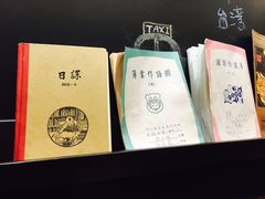 -小明同学(三里屯店)