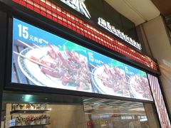 门面-阿芮烤鸡爪(世纪金源店)