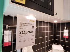 -宜家家居(哈尔滨商场店)