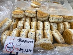 -爱德顺糕点食屋(利民道店)