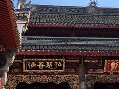 -庆安会馆