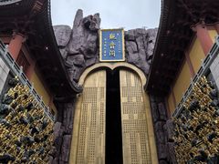 -上海东林寺(金山区)