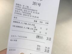 账单-KUNCHA鲲茶·江西制茶(铜锣湾店)