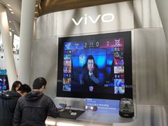 -vivo官方授权体验店(太子路店)