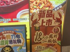-老娘舅(富都广场店)