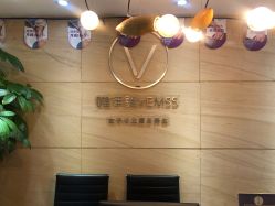 大堂-唯伊美塑身美养连锁