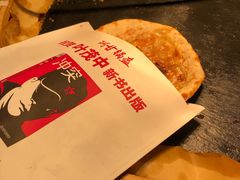-阿甘锅盔(合生汇购物中心店)