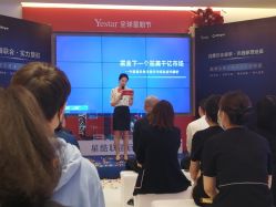 -Yestar艺星医疗美容医院