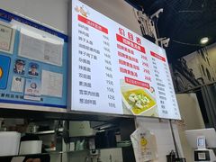 菜单-好吃黄鱼面馆(浦发广场店)