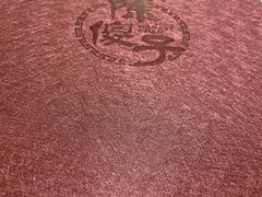 -陈傻子餐厅(世纪都会店)