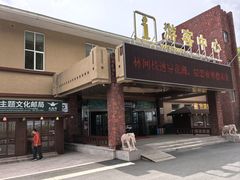 -丹东天桥沟景区