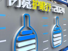 -乐从天佑城星光广场
