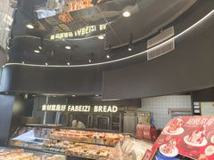 -法贝滋动物奶油蛋糕(广益哥伦布店)