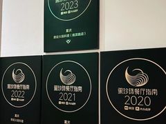 -滟设火锅料理(南滨路店)