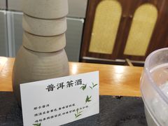 -阿山卓·野生菌火锅·纳西火塘烤肉