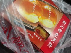 -新川饮食(新川小区店)